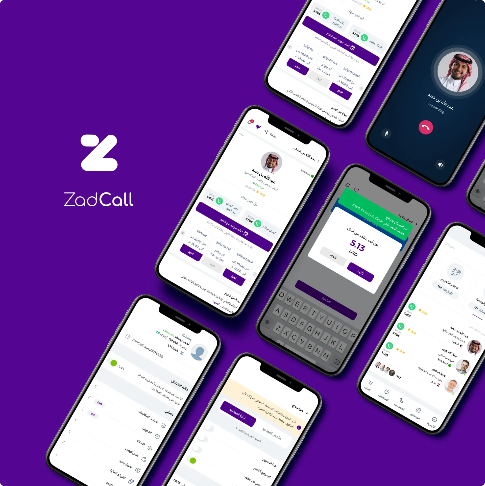 Zadcall Platform