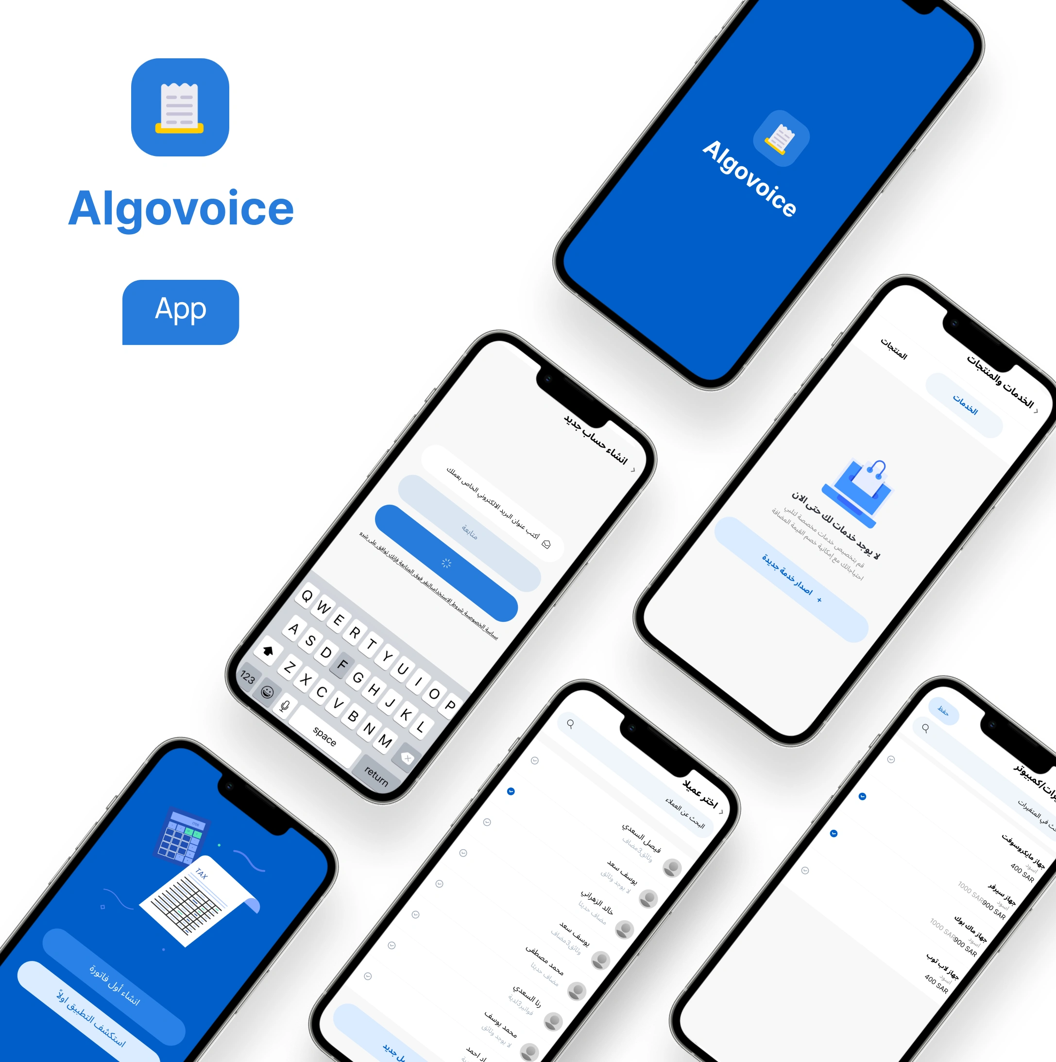 AIgovoice